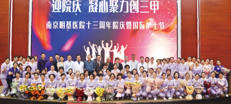 臨床護理（市重點專科）