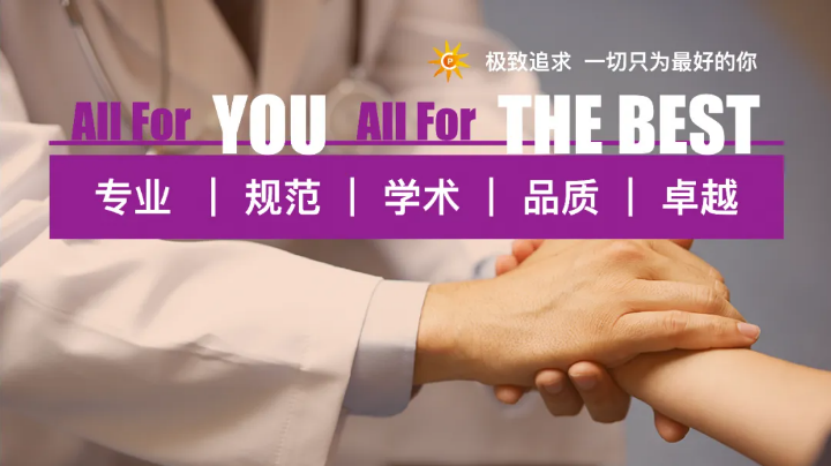 新突破！ 胰腺中心成功完成我院首例保留脾臟的全胰腺切除術