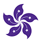 香港主要<br>營業地點