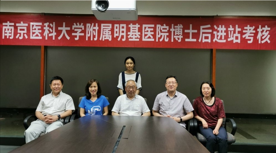 2018年獲江蘇省博士後創新實踐基地