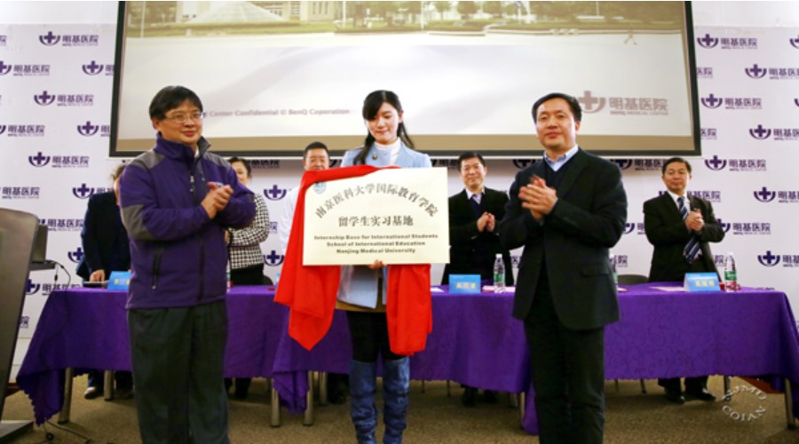 2013成為南醫大留學生實習基地